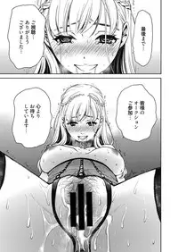 [Gotoh Akira] Camera no Mae no Mesu Inu