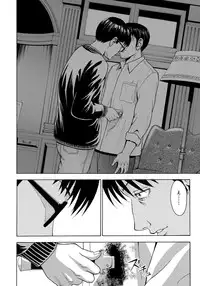 [Gita☆Ren] Ie - A house -suimitsutou- [Digital]