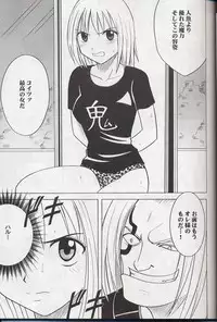 [Crimson (Carmine)] Madou Soushuuhen (Groove Adventure Rave)