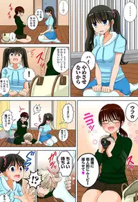 [坐磨屋ミロ×鈴川アキナ] 新人バイトはHカップ～もしもアルバイト先の新人が押しに弱い巨乳娘だったら… 第01-07巻