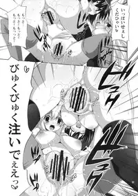 (CCFukuoka22) [Odin (Kurokawa IZUMI)] Kinoko no Sasoi. ferumata (Touhou Project)