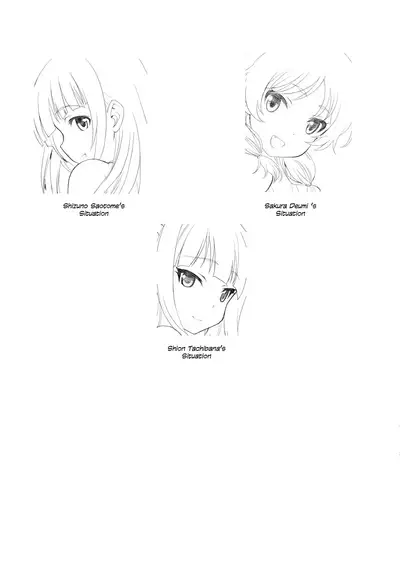 (C91) [UROBOROS (Utatane Hiroyuki)] Uratore sEX (Anitore!) [English] {defski}