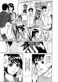 [Makibe Kataru] Null Doc