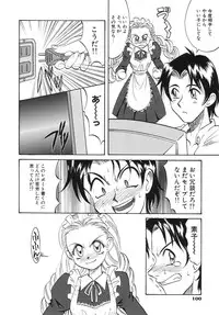 [Takaoka Motofumi] Night Milk