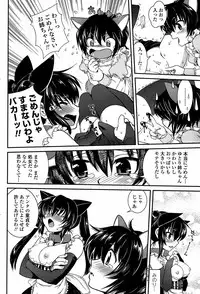 COMIC Penguin Club Sanzokuban 2008-04