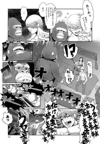 COMIC Anthurium 2016-08 [Digital]