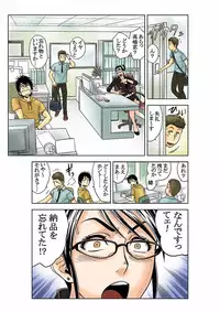 [Madam Project (Tatsunami Youtoku)] Aaan Mucchiri Kyonyuu Onee-san [Digital]