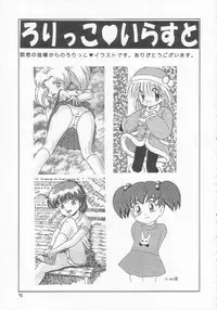 [Momo no Tsubomi (Various)] Lolikko LOVE 3 (Various)