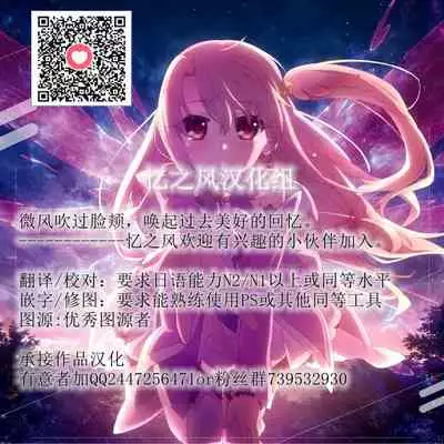 Ponkotsu Maid to OneShota Ecchi