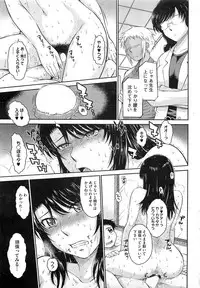 COMIC HOTMiLK 2011-09