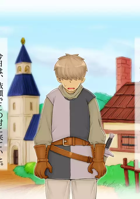 Kyonyuu no Onna Kishi-san to Ninmuchuu ni……