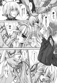 [Anthology] Hakudaku Ojoku 2 - Heroine Bukkake Anthology -