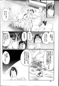 BUSTER COMIC 2014-09