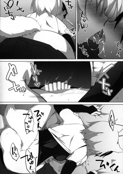 Hatsujou Wanko no Shotagui SEX