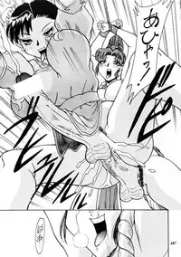 [Metal] MODEL Versus (Capcom VS SNK)