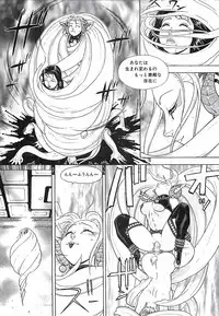 [Aki Kyouma] 18 ONE-EIGHT