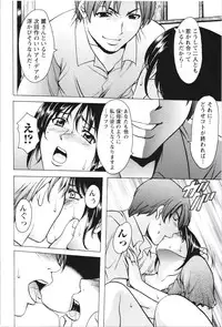 [Hoshino Ryuichi] Mesuzuma