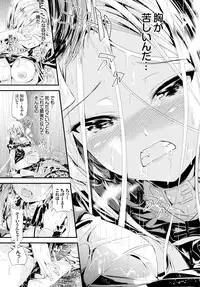 COMIC BAVEL 2016-03 [Digital]