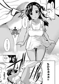 COMIC Anthurium 005 2013-09 [Digital]