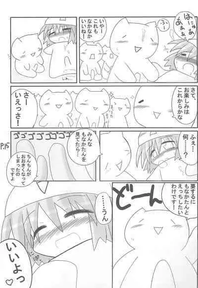 Hitoyasumix Monaka no Hon