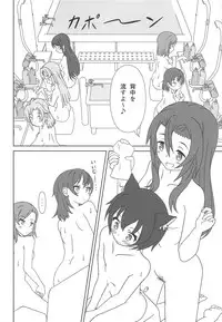 (C94) [Mugen Kidousha (Hiraizumi)] Haifuricchan (High School Fleet)