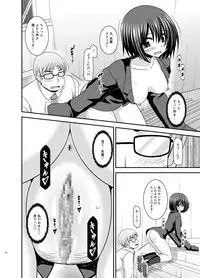 [valssu (Charu)] Mizushima-san wa Roshutsushou. 3 [Digital]