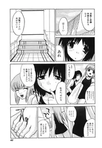 [Anthology] Dai Hinnyuu Dai Sakusen