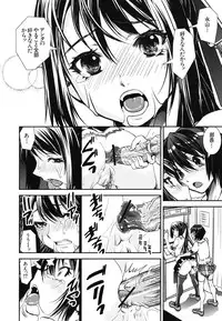 [Shinama] Kongou Cheer-bu!