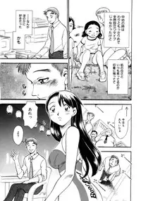 [Chiba Dirou] Happy Work