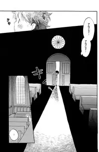 [Nyan Nyan Nyan! (Ogawa Hidari)] Shota Romi! (Romeo's Blue Skies)