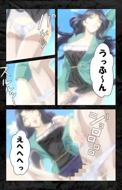 Hana no Joshi Ana Newscaster Etsuko Nama de Ikimasu! Kanzenban