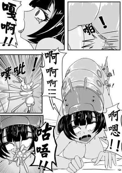 某女神的迷宫1-4