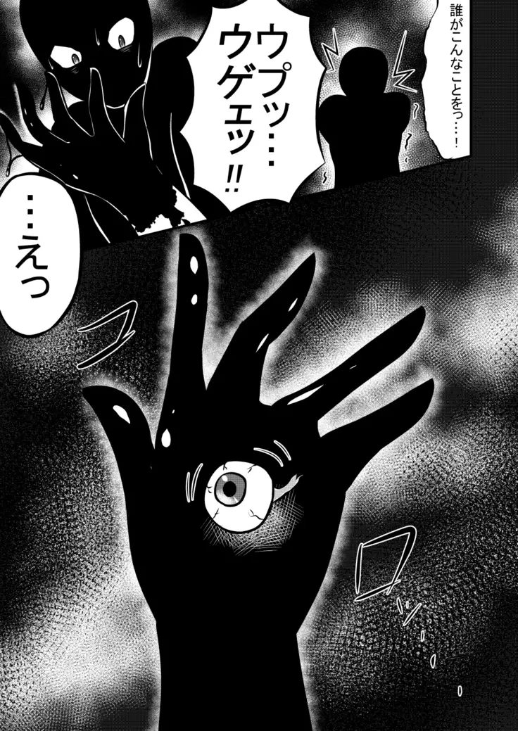 Transfer Aada yo Hikaru-kun ♪