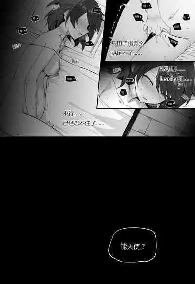 无能狂怒