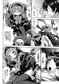 COMIC Megastore H 2008-12