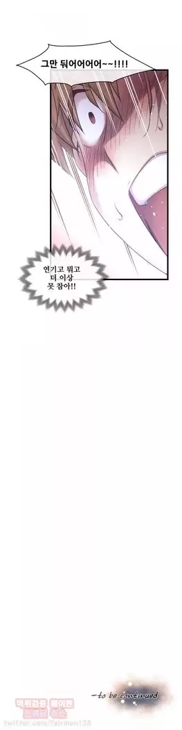 Master in My Dreams Ch.90-112