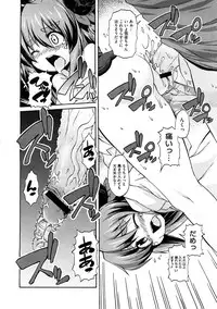 COMIC Megastore H 2008-12