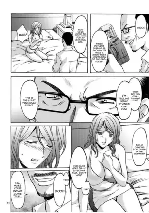 Sennyu Tsuma Satomi Kiroku Ch. 1-6