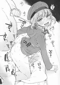 (Futaket 10) [MARIO ALMANAC (Mario)] Skizzenbuch (Kantai Collection -KanColle-)