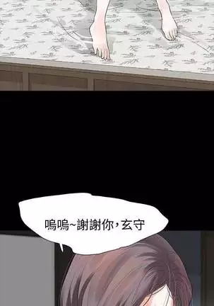 【已完结】Revenge(作者:P & 朴敏) 第1~25话