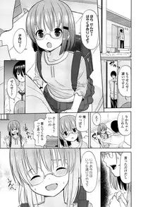 COMIC LO 2013-05 Vol. 110