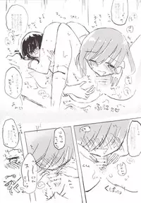 [Kokusai Tenjijou Uramon (Nabe Wataru)] TELOS (Kantai Collection -KanColle-) [Digital]