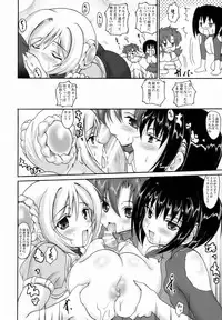 (C70) [FULLMETAL MADNESS (Asahi)] First Date Triangle! (Super Robot Taisen)