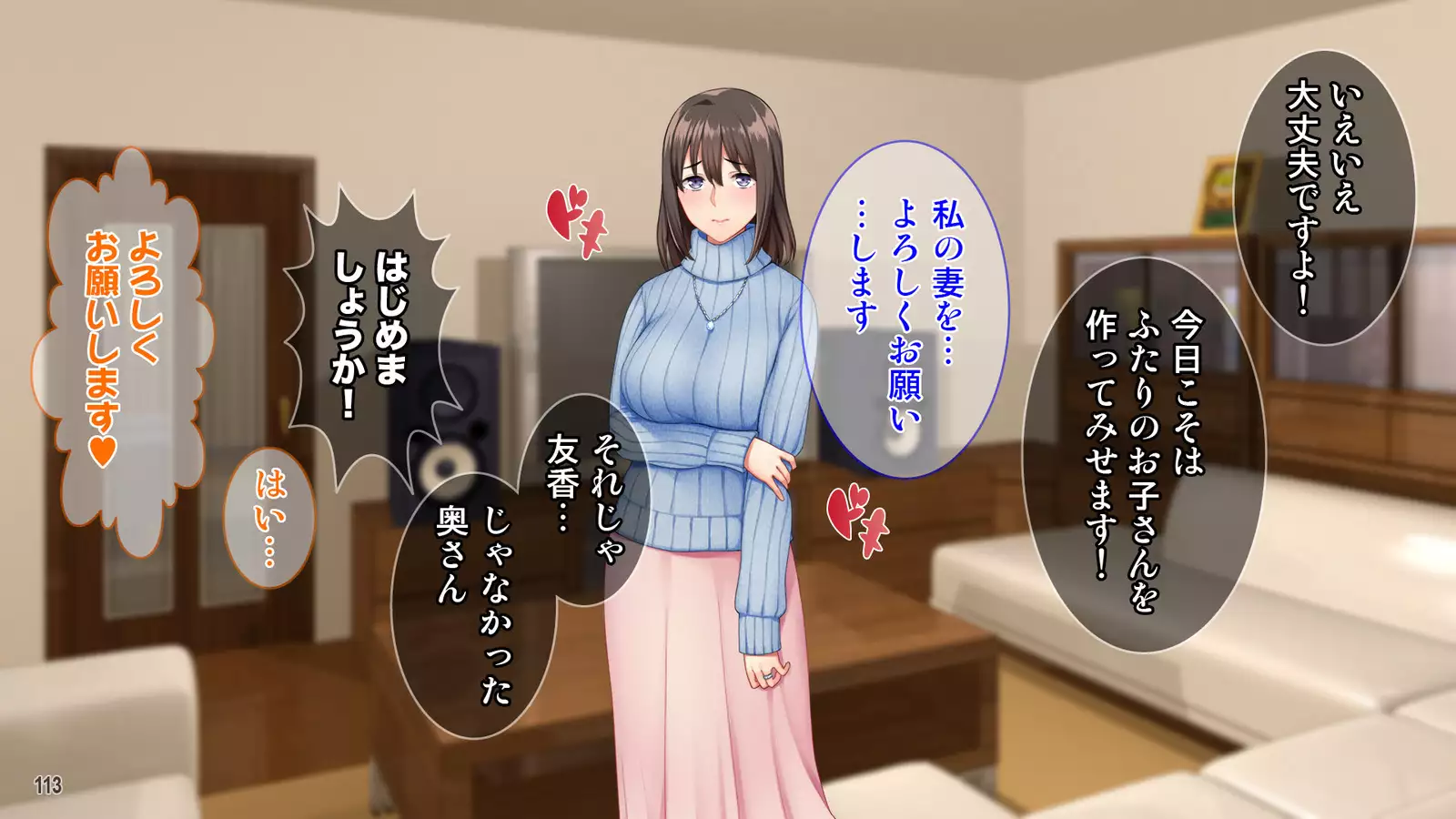 Ore wa Tanetsuke Koumuin! Seifu Tokumei no Haramase Daisakusen!