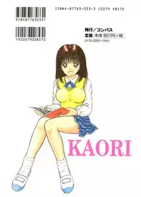 [Yamazaki Show] REW ~Rewind~