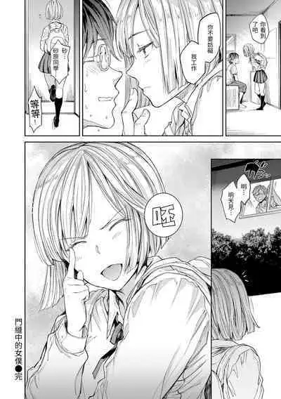 [mogg] Tanetsuke Program - The program of pregnancy | 配種計畫 [Chinese] [Decensored] [Digital]