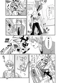 COMIC Potpourri Club 2007-02