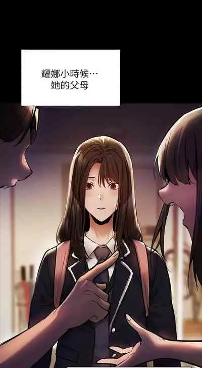 [ERO404 & NUWARU & Sigma] 還有空房嗎? 1-64 官方中文（完結）