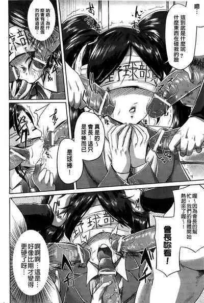 “Terpsichore!” | 女神們的淫舞!