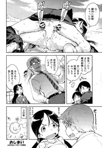 COMIC AUN 2015-01 Vol. 221